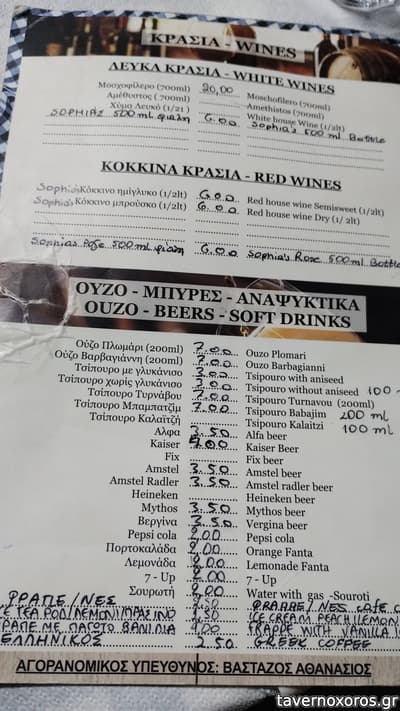 [εικόνα]