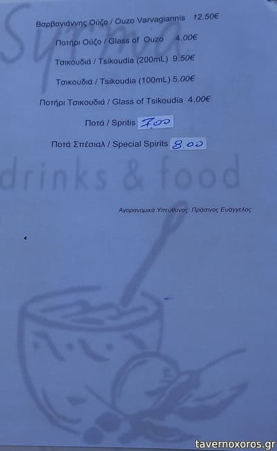 [εικόνα]