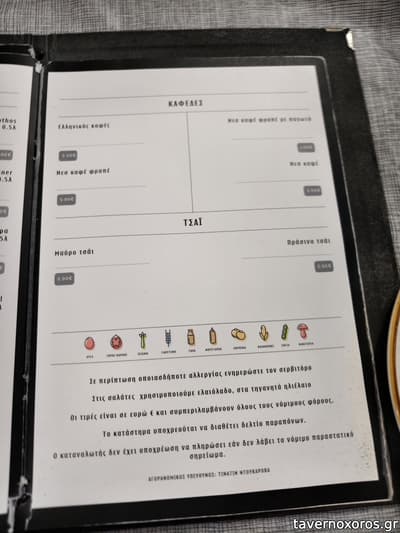 [εικόνα]
