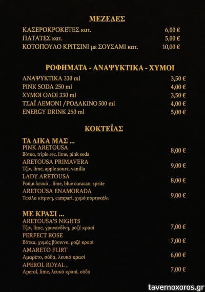 [εικόνα]