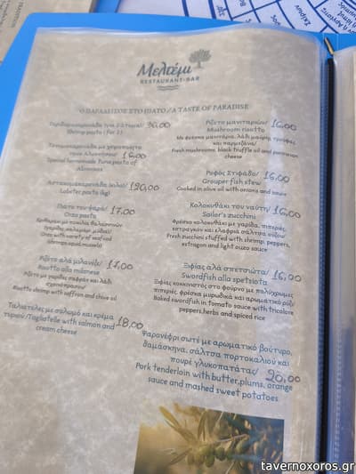 [εικόνα]