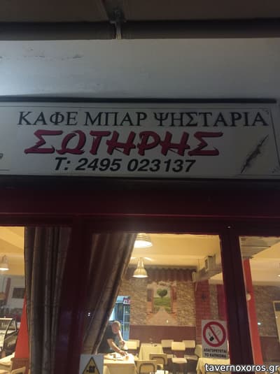 [εικόνα]
