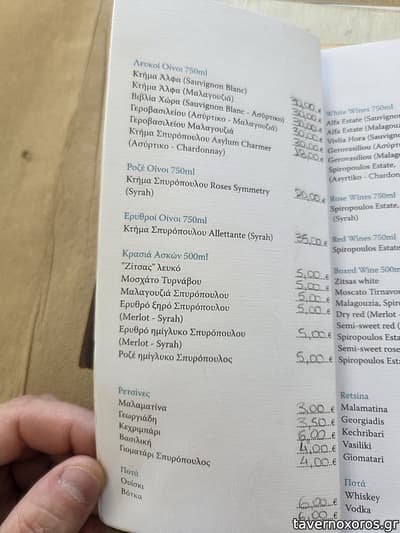 [εικόνα]