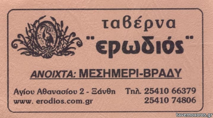 [εικόνα]