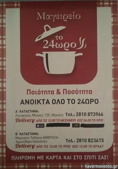 [εικόνα]