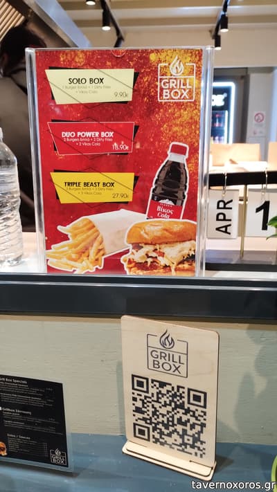 [εικόνα]