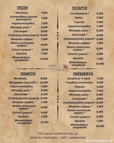 [εικόνα]