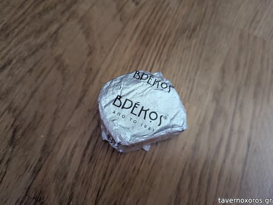 [εικόνα]