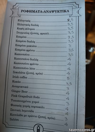[εικόνα]