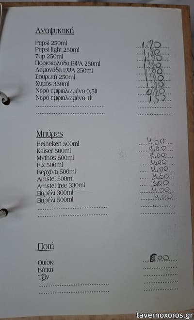 [εικόνα]