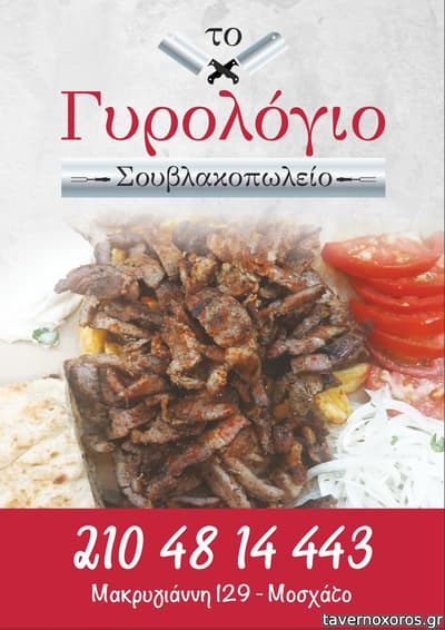 [εικόνα]
