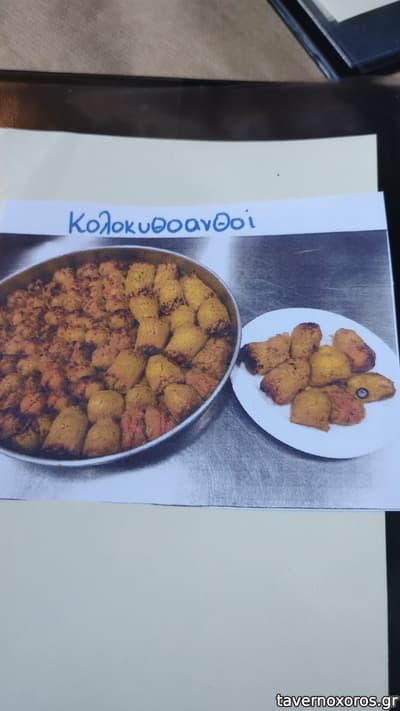 [εικόνα]