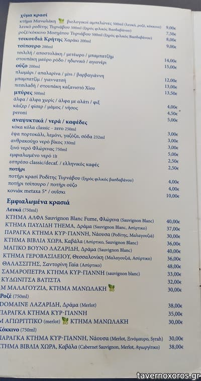 [εικόνα]