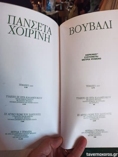 [εικόνα]