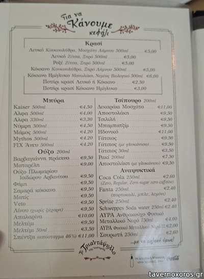 [εικόνα]