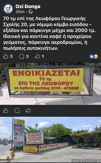 [εικόνα]