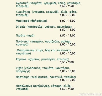 [εικόνα]