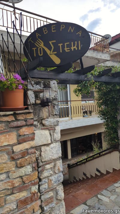[εικόνα]
