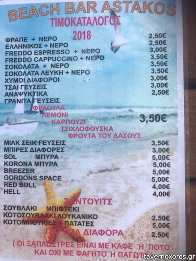 [εικόνα]