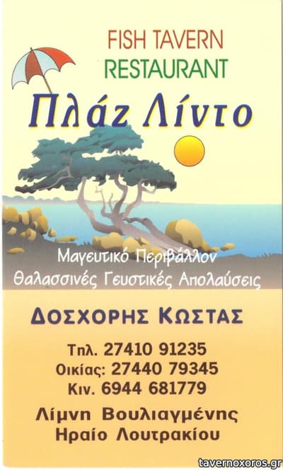 [εικόνα]