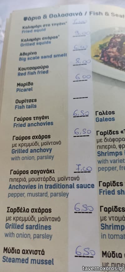 [εικόνα]