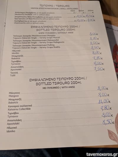 [εικόνα]