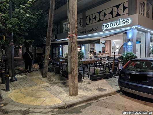 [εικόνα]