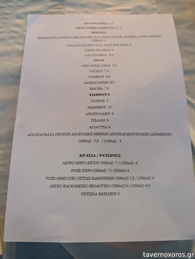 [εικόνα]