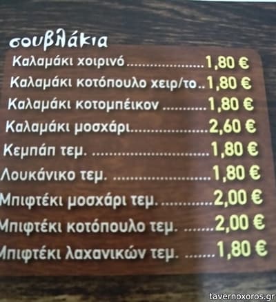 [εικόνα]