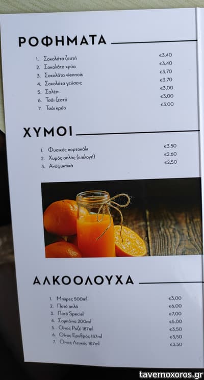 [εικόνα]