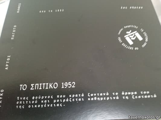 [εικόνα]