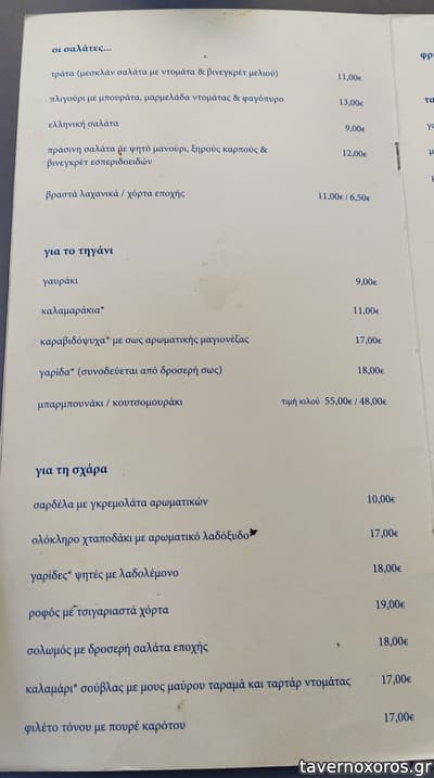 [εικόνα]