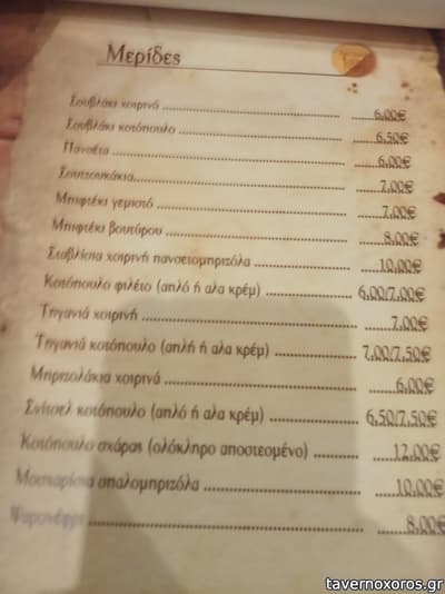 [εικόνα]