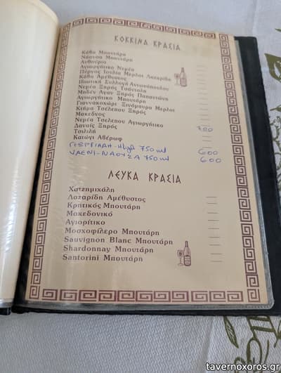 [εικόνα]
