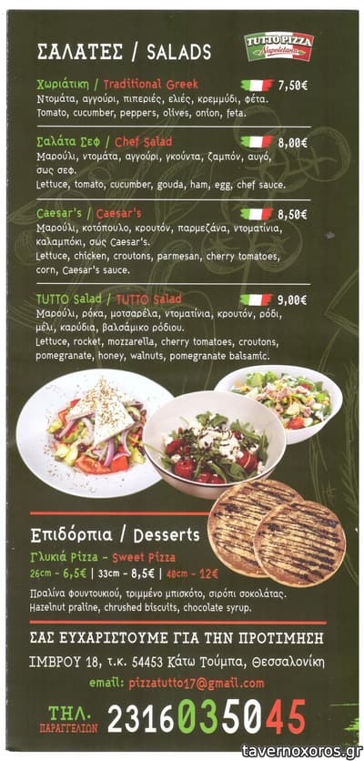 [εικόνα]