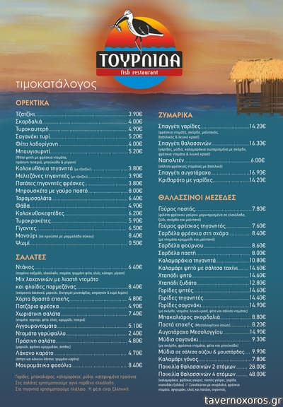 [εικόνα]