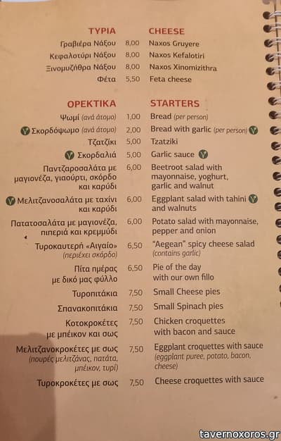 [εικόνα]