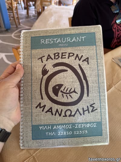 [εικόνα]