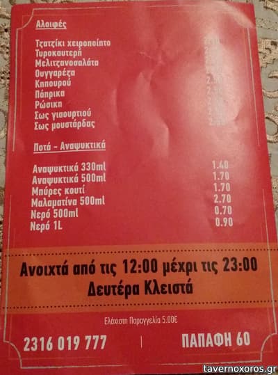 [εικόνα]