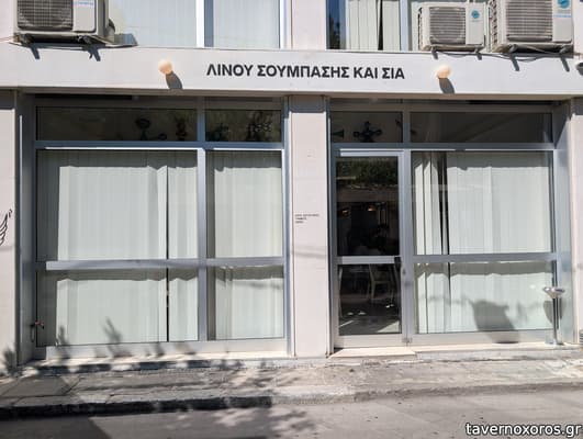 [εικόνα]