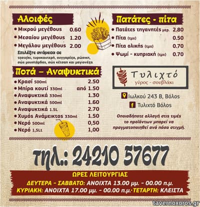 [εικόνα]