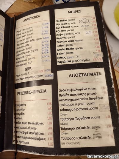 [εικόνα]