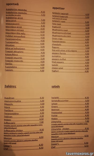 [εικόνα]