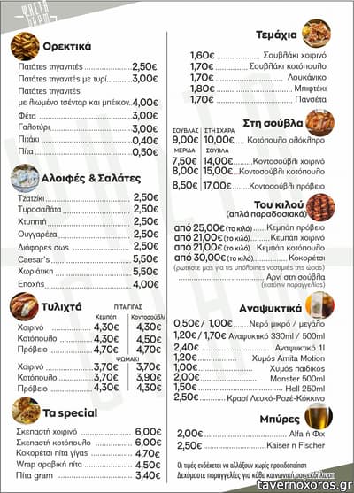 [εικόνα]