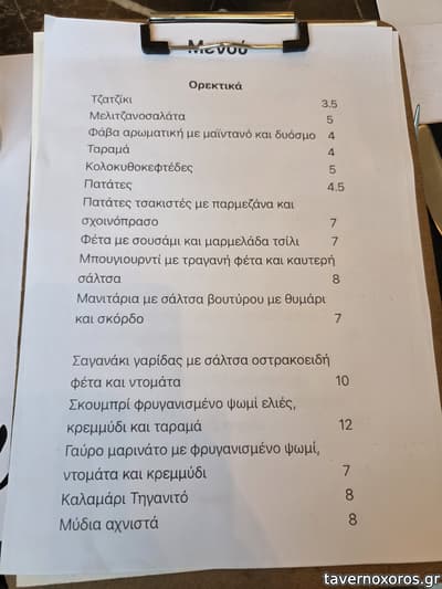 [εικόνα]