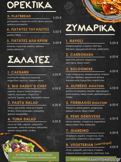[εικόνα]