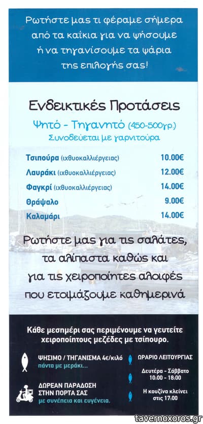 [εικόνα]