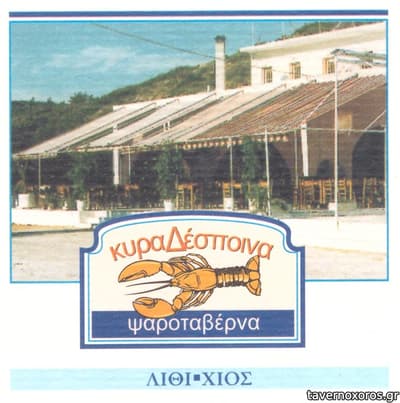 [εικόνα]