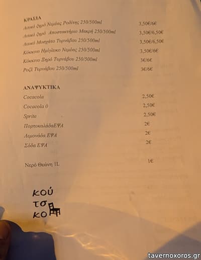 [εικόνα]