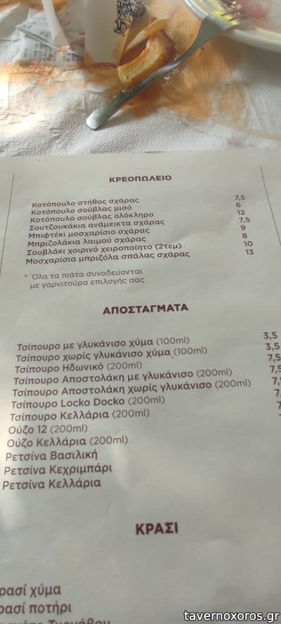 [εικόνα]